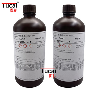 Gốc Từ Nhật Bản Toyo <span class=keywords><strong>UV</strong></span> Mực Cho Ricoh Gen5 G6 Đầu In Kỹ Thuật Số <span class=keywords><strong>Uv</strong></span> Máy In - Product Image 3