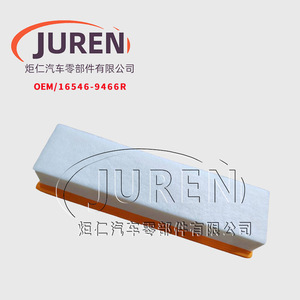 ไส้กรองอากาศ Juren ขนาด 327x96x60 มม. สำหรับรถยนต์เรโนลต์ ดาเซีย รุ่น 16546-9466R - Product Image 2