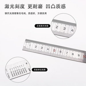 Regla de Acero Deli de 200 mm, Herramienta de Dibujo con Escala Métrica de Acero Inoxidable - Product Image 3