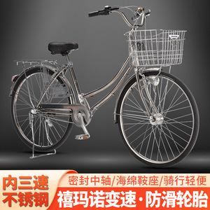 Bicicleta Urbana de Acero Inoxidable Estilo Japonés de 26 Pulgadas con Cesta y Portaequipajes Trasero, Ligera, para Desplazamientos Diarios, para Hombres y Mujeres - Product Image 3