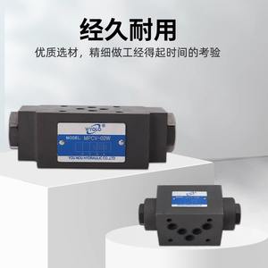 Vannes de maintien de pression hydraulique empilables personnalisées MPCV-02W 02A 02B 03W 0 MCV-02P02TMCV-03P - Product Image 2