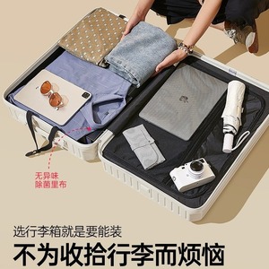 28-Inch Multi-Functional Trolley Suitcase With Usb <b>Port</b> And Cup Holder For Travel 4 Wheels Zipper Closure Solid Color Off <b>White</b> - Product Image 4