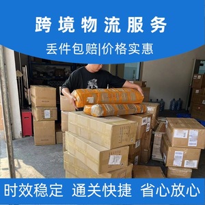 Línea de Transporte Internacional Lianshuncheng Bélgica LCL+Express de China a Bélgica con Despacho de Aduanas y Seguro Puerta a Puerta - Product Image 5