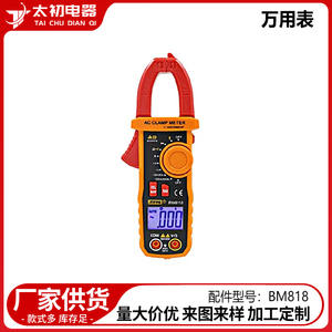 Multímetro Digital InTheBeginning AC/DC BM818 400A con Apagado Automático - Product Image 2