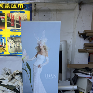 Proveedores de Banners Enrollables 80x200cm, Marco Reutilizable, Impresión por Sublimación, Soporte Portátil - Product Image 2
