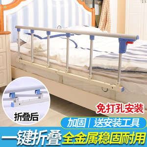 Guangxin <b>Bed</b> <b>Rail</b> 1.8m 2m Single <b>Sided</b> Foldable Universal For Elderly And Children - Product Image 2