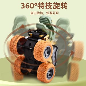 Voiture tout-terrain dinosaure à inertie pour enfants, jouet de cascades à rotation 360 degrés, jouet à friction pour garçons de 5 à 7 ans - Product Image 1
