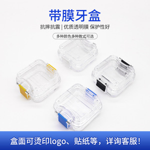 Estuches Dentales Transparentes de Producción Propia Jinguang, Estuches para Implantes Dentales, Bolsas e Instrumentos con Película Interna - Product Image 3