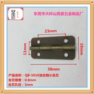 Bisagra de hierro Guanyan de 38x18x0.8 mm, chapada en bronce, para cajas de madera y muebles. - Product Image 2