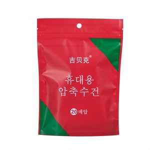 Serviette compressée en pur coton <span class=keywords><strong>de</strong></span> taille voyage; Gant <span class=keywords><strong>de</strong></span> <span class=keywords><strong>toilette</strong></span> épaissi; Fournitures d'hygiène portables. - Product Image 1