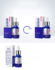 <span class=keywords><strong>BIOAQUA</strong></span> สาระสำคัญต่อต้านสิวของเหลวไฮเดรตบำรุงอ่อนโยนและเรียบเนียนน้ำมันควบคุมสิวสาระสำคัญสำหรับการดูแลผิว - Product Image 2