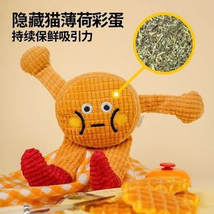 Jouet en peluche pour animaux de compagnie en forme de gaufre avec herbe à chat et son froissement pour chats et chiens, pour un divertissement interactif et stimulant pour la dentition - Product Image 3