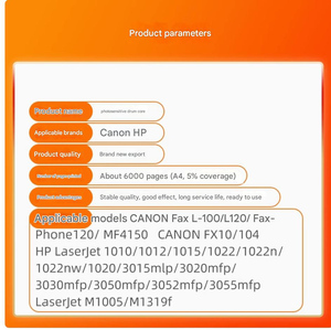 Q2612A Tambour OPC pour HP 12A 1010 <span class=keywords><strong>1020</strong></span> 1012 1015 1018 1020plus 1022n m1319 3052 3055 LaserJet M1005/M1319f CANON Fax L-100/L120 - Product Image 5