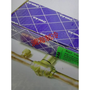 บอลวาล์ว 1/2 นิ้ว เกลียวเหล็กคาร์บอนแบบตรง สำหรับซ่อมเครื่องปรับอากาศ - Product Image 3