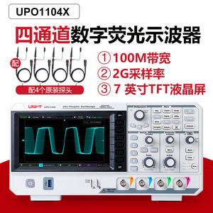 Oscilloscope numérique à phosphore Uni-T UPO1104X, 4 canaux, bande passante 100 MHz, fréquence d'échantillonnage 2 G échantillonnages par seconde - Product Image 5