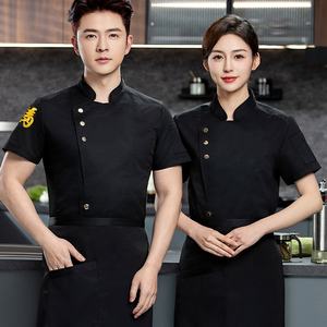 男性用ハイエンド夏シェフの仕事服大サイズクールな脇の下通気性メッシュ織りレストランホテルケータリングエプロン料理 - Product Image 3