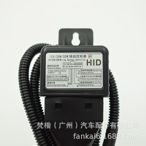 Arnés de cableado de faros delanteros H4 de 12V para coche, motocicleta, xenón HID, uno a dos, resistente al agua y duradero - Product Image 2