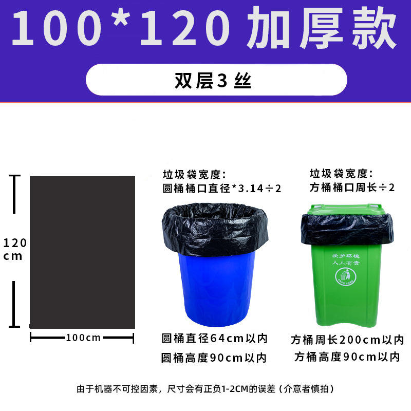 100*120 หนาพิเศษ 3 ชั้น คุณสมบัติพิเศษ (10 ชิ้น)