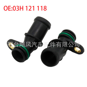 Collier de serrage pour connecteur de tuyau de liquide de refroidissement 03H 121 118 pour Audi Q6 Volkswagen Teramont, pièce de rechange en plastique pour moteur - Product Image 2