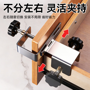 Universal Adjustable <b>Drawer</b> Mounting Clip 2.0 Mm Stainless Steel Thickened Reinforced Handle Free Fixing Clamp For Household Use - Product Image 2
