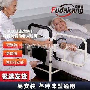 Barandilla de Apoyo para Girar Personas Mayores, 84 cm, Antideslizante, Dispositivo de Asistencia para el Cuidado en el Hogar - Product Image 3