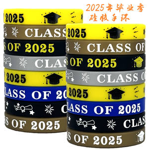 Bracelets de graduation en silicone style Europe-Amérique pour la promotion 2025 – Lot de 6 bracelets de fête étanches pour collégiens - Product Image 2
