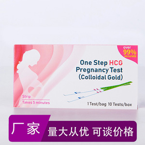 แผ่นทดสอบการตั้งครรภ์ Hcg 1 แผ่น ตรวจพบได้ตั้งแต่ระยะเริ่มต้น สำหรับใช้ในช่วงตั้งครรภ์ - Product Image 5