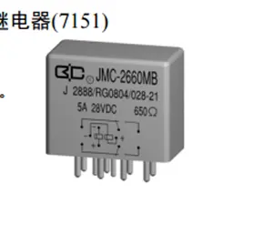 Relay JMC-2660MB 5A 28dvc 115/200vac Ultra-mini size aerospace Medium-power sealed magnetic latching relay