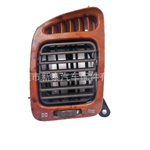 Rejilla de Ventilación del Tablero de Instrumentos para Toyota Land Cruiser LC100, Lado Izquierdo, Material ABS con Acabado en Madera de Durazno, 2005-2007 - Product Image 3