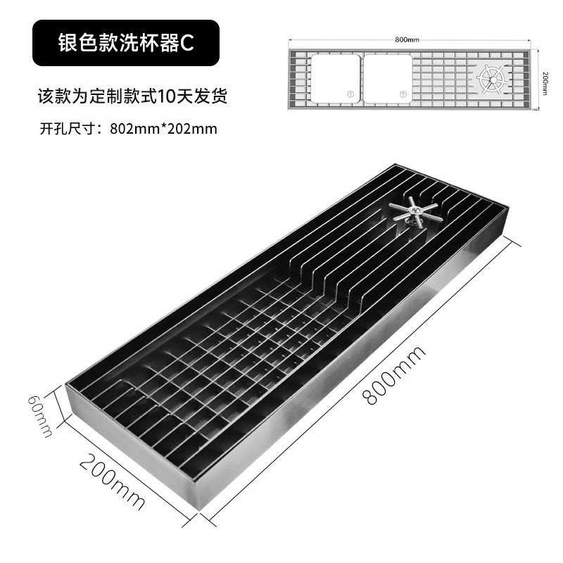 10. Frameless bar counter glass washer