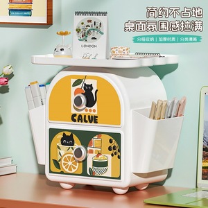 Double <b>Drawer</b> Desktop <b>Storage</b> <b>Box</b> White Cartoon Design Multifunctional Student Stationery Organizer Desk Neatening <b>Storage</b> - Product Image 4