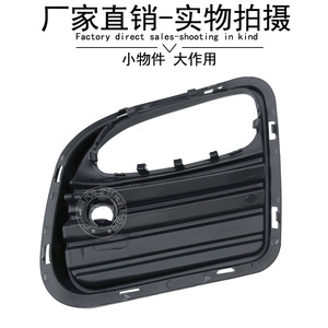 Bezel de feux antibrouillard arrière R56JCW pour Mini R56S, matériau ABS, fixation par vis - Product Image 3