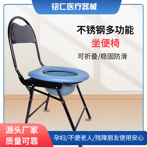 Hospital <b>Commode</b> <b>Chair</b> With U-Shaped Cushion For Elderly And Disabled Users Foam Filling Non-Slip Base - Product Image 5