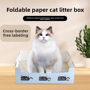 Caja <span class=keywords><strong>de</strong></span> arena desechable, gruesa y plegable para <span class=keywords><strong>gatos</strong></span>, fácil <span class=keywords><strong>de</strong></span> limpiar, ideal para viajes <span class=keywords><strong>de</strong></span> negocios, cuidado <span class=keywords><strong>de</strong></span> <span class=keywords><strong>gatos</strong></span> en interiores y <span class=keywords><strong>gatos</strong></span> con necesidades especiales, hecha <span class=keywords><strong>de</strong></span> papel. - Product Image 5