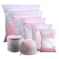 Lot de 7 sacs à linge en maille, vente en gros, directement de l'usine, ensemble de sacs de lavage en polyester avec fermeture éclair, réutilisables pour la salle de bain, pour vêtements fins, lingerie et soutiens-gorge