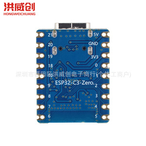 Module Hongweichuang Esp32c3zero RISC-V monocœur, carte de développement embarquée Wifi Bluetooth - Product Image 4