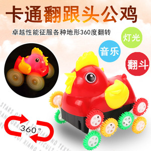 ของเล่นไก่กระโดดหมุน 12 ล้อ ทำจากพลาสติก มีไฟกระพริบและเสียงเพลง สำหรับเด็กอายุ 2 ถึง 4 ปี - Product Image 4