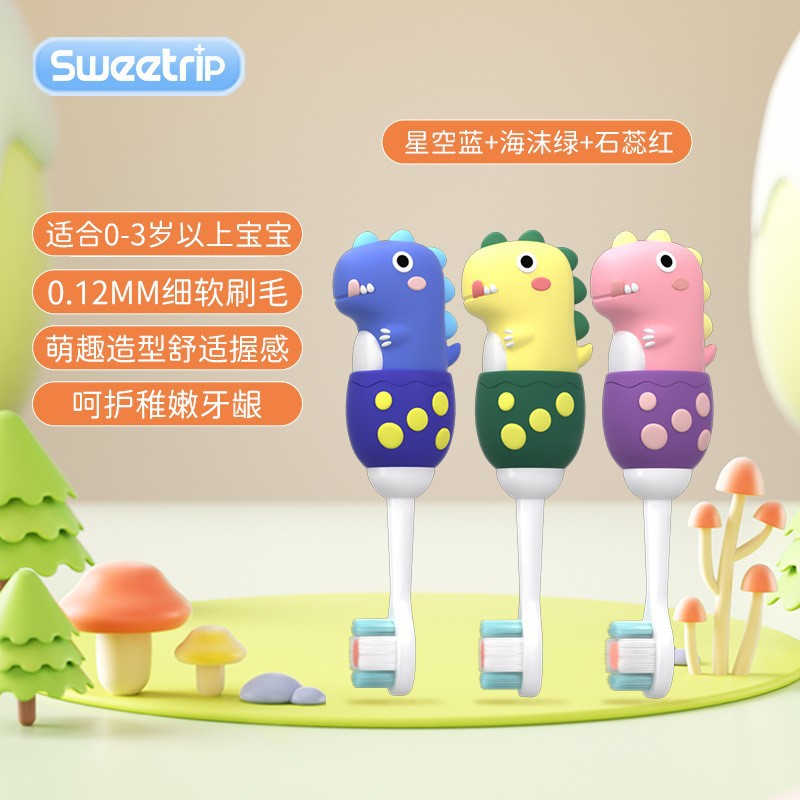 [อายุ 0-3 ปี] S231 [แพ็คเดี่ยว สีสุ่ม]