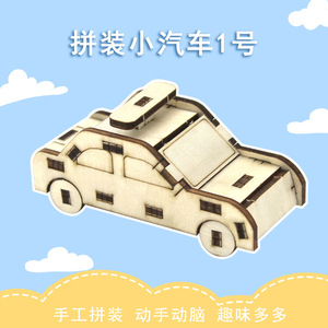 Kit de modelo de coche de madera, juguete educativo de ciencia para niños de 4 a 6 años, montaje manual, forma de dibujos animados, sin batería - Product Image 5