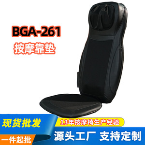 <b>Massage</b> Cushion Full Body Neck <b>Back</b> Waist <b>Vibration</b> Tapping Hot Compress Plug In PU Leather Rectangular Trapezoid Shape - Product Image 5