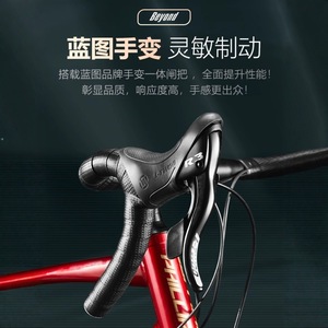 Vélo de route Phillips Beyond Gravel 27,5 pouces, cadre en alliage d'aluminium, fourche rigide, pour adultes, 160-190 cm - Product Image 2