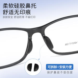 Montures de lunettes de sport Tr90 C60092, monture intégrale, design ergonomique pour adultes et adolescents, origine Danyang - Product Image 4