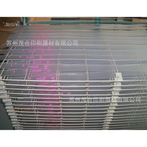 Servicios de Serigrafía para Láminas de Plástico PVC, PC, PET, ABS, PS, Diseño de Placas, Producción de Películas, Postprocesamiento - Product Image 1