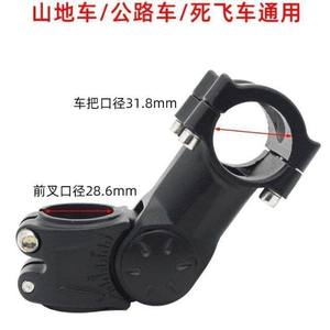 Elevador de manillar ajustable para bicicleta, manillar de aleación de aluminio negro, ligero, para bicicleta de montaña, bicicleta plegable de engranaje fijo - Product Image 4