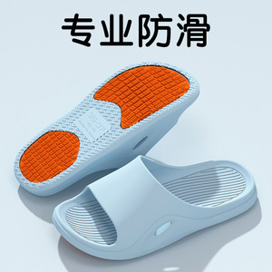 S613 Vente en gros de nouvelles pantoufles antidérapantes, tongs d'intérieur, sandales de salle de bain pour hommes, femmes et couples - Product Image 5