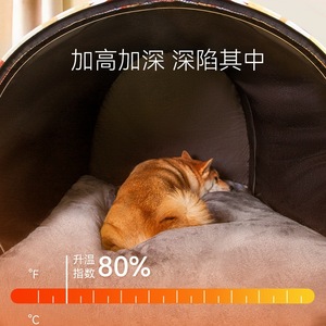 Dog <b>House</b> Semi Circle Warmth Four Seasons Pet <b>Bed</b> For Medium Large Breeds Removable Washable - Product Image 3
