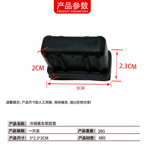 Universal Bmw Condenser Bracket Pads Rubber Mounts 17111712911 For Replace Repair <b>Abs</b> Material - Product Image 4