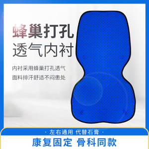 Attelle de genou réglable Zhongkang Shibo pour fracture du ménisque et blessure des ligaments, attelle de fixation postopératoire pour hommes - Product Image 2