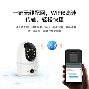 กล้องวงจรปิด 300W พิกเซล มุมมอง 360 องศา ระบบ Wifi สำหรับภายนอกและภายในอาคาร ระบบตรวจสอบอัจฉริยะ สีเต็มรูปแบบ - Product Image 5