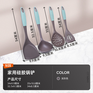 Silicone Spatula Non Stick High Temperature Resistant Kitchen Utensil Stir Fry Spoon Cooking Tool - Product Image 2